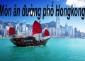 5 Món Ăn Đường Phố Ở Hongkong – Các Địa Chỉ Ẩm Thực Ngon Nhất